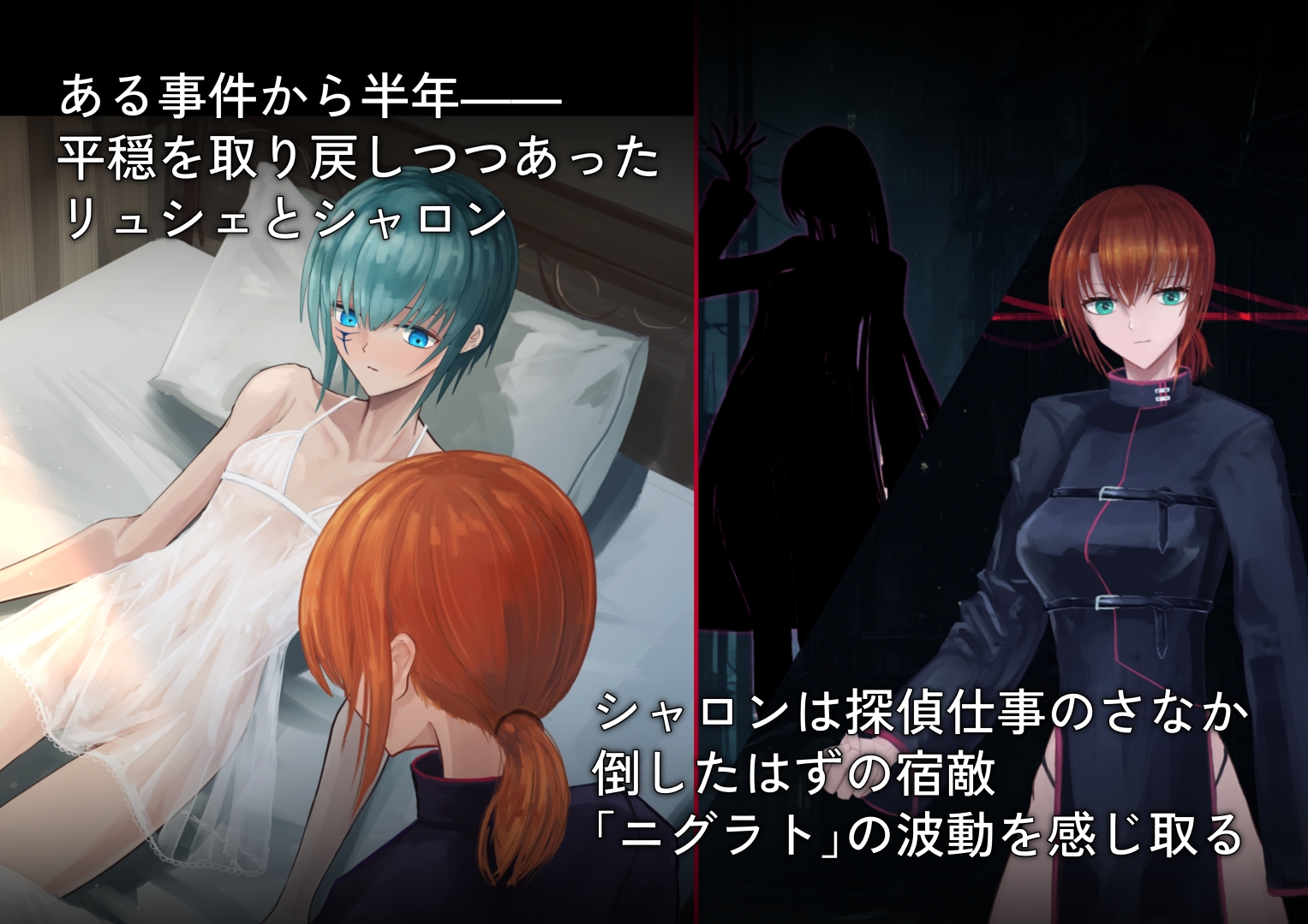 触手改造実験室 -Case 03/リュシェ&シャロン- ～狂気の女科学者アイゼラフ～ – Preview 2
