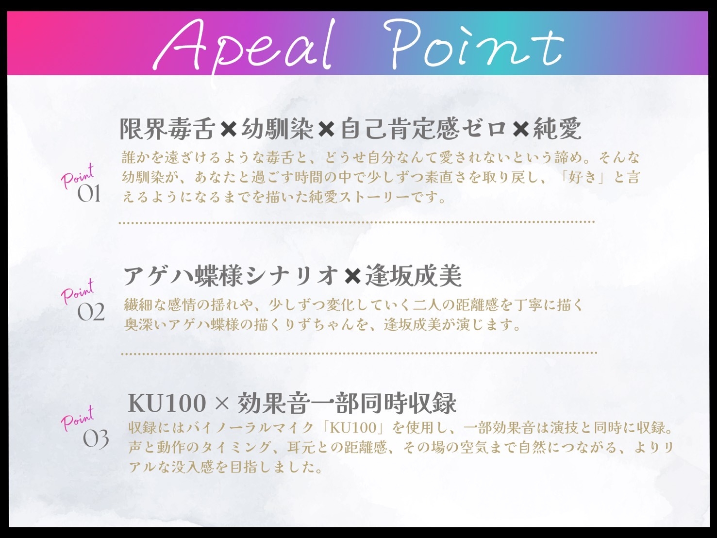 【✅期間限定特典あり✅】家庭環境終わり散らかした限界家出毒舌幼馴染のお泊り代性処理がドロ甘らぶらぶ純愛セックスになるまで【効果音一部同時収録】 – Preview 2