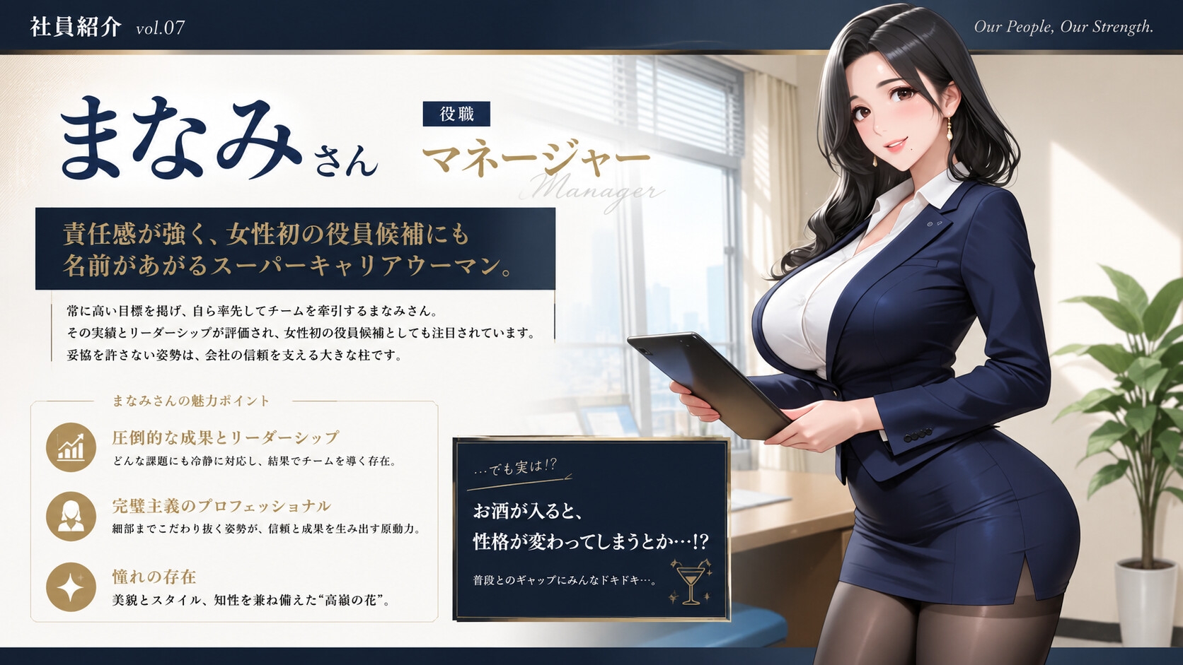 【4KアニメAV】終電ないなら3人でのみなおそ?残業で終電逃して普段は厳しいW絶倫人妻上司とハーレム逆3P