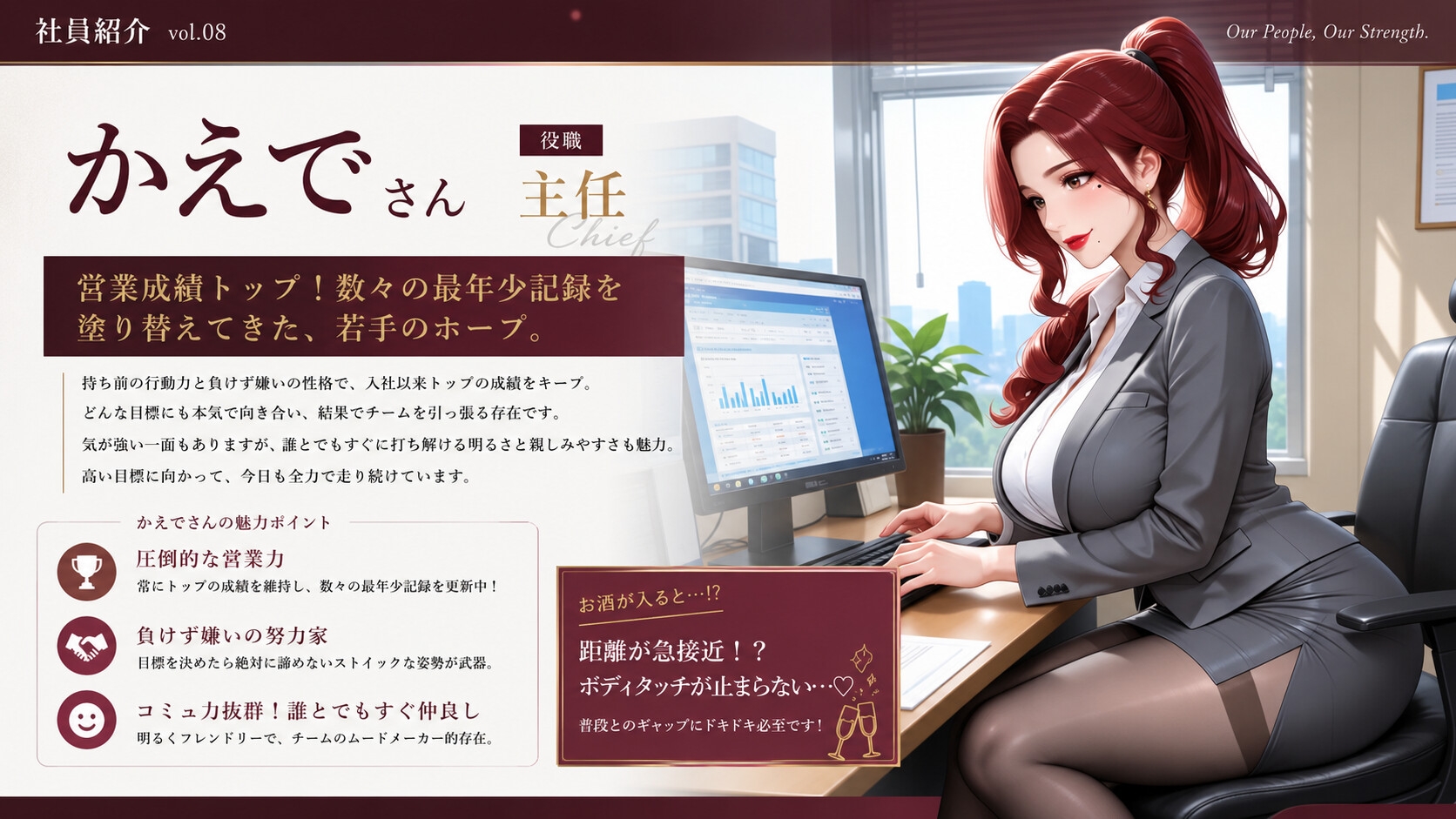 【4KアニメAV】終電ないなら3人でのみなおそ?残業で終電逃して普段は厳しいW絶倫人妻上司とハーレム逆3P