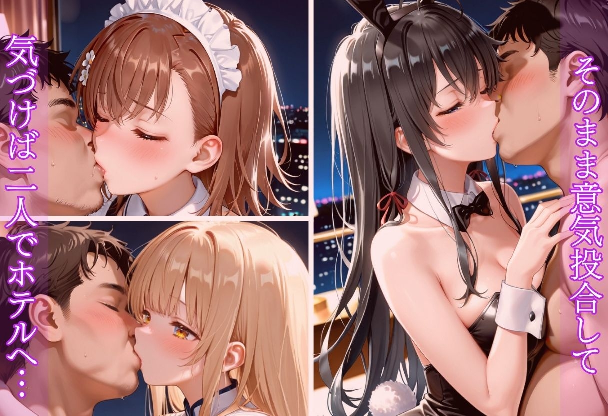 街で見かけたコスプレ女子をナンパしたら、そのままホテルまで行けた話