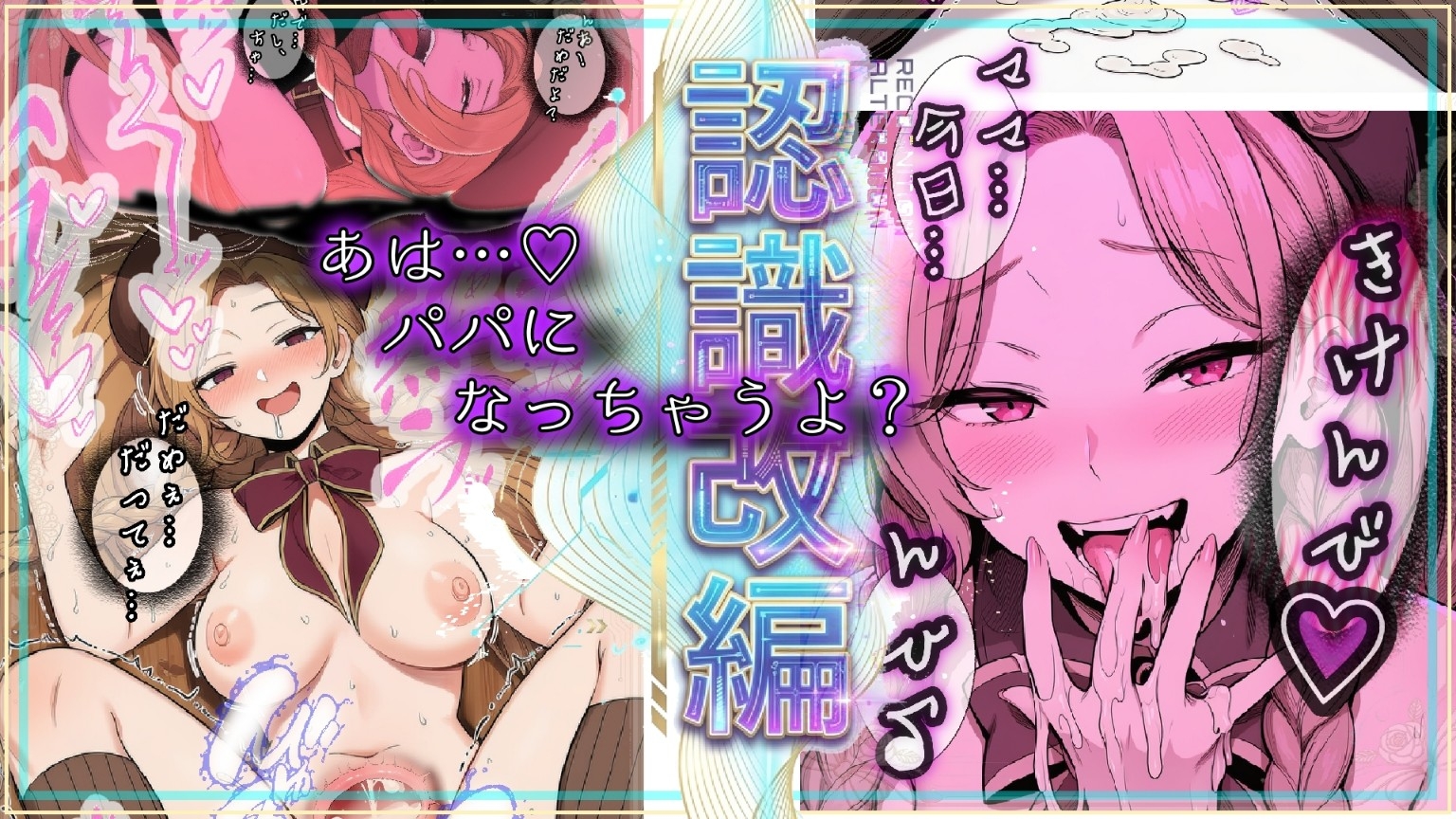 ポニテ女子が認識改編！ワンコの様に本能丸出し検査！私立セラフィカ学院 女子名鑑