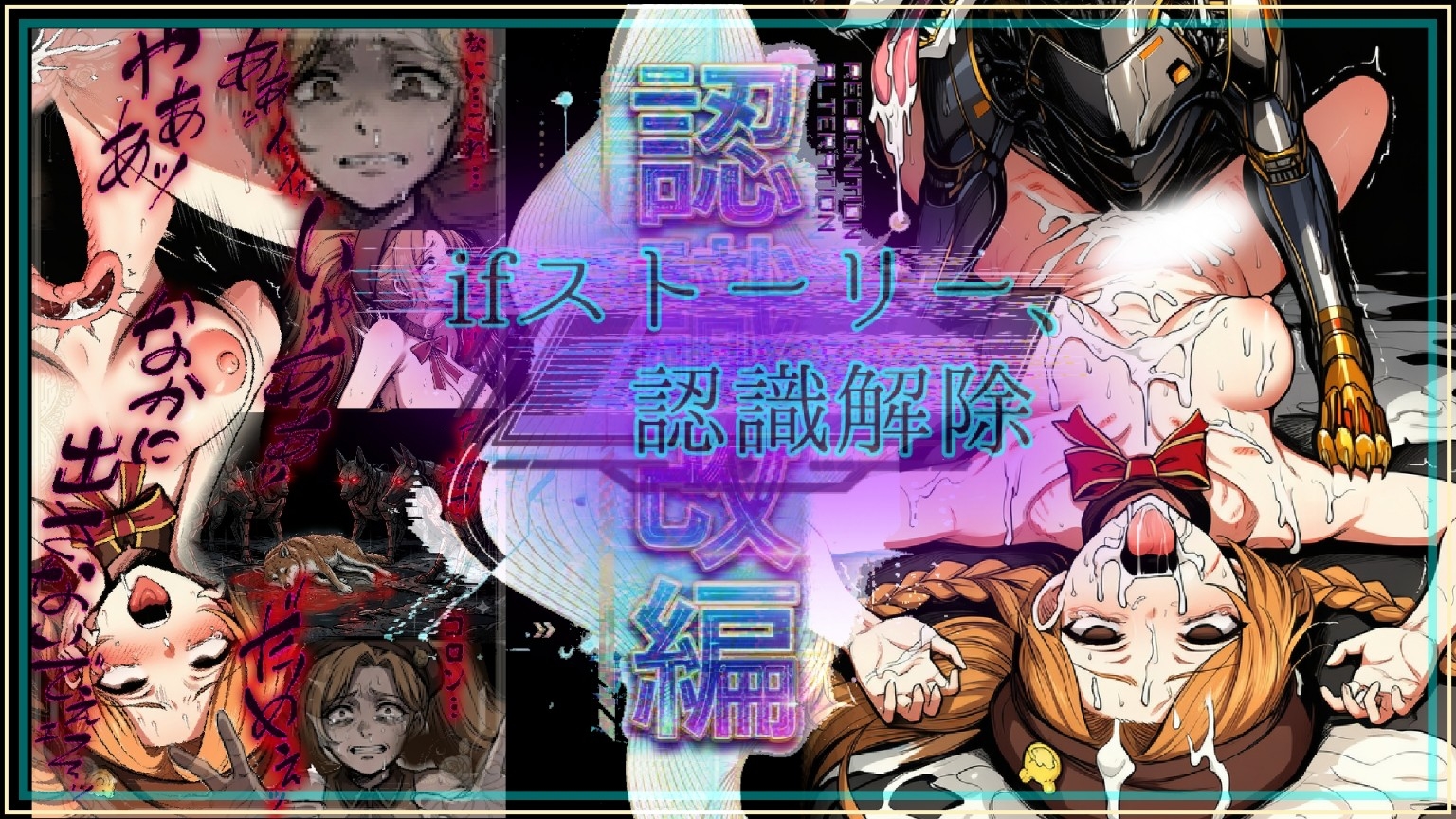 ポニテ女子が認識改編！ワンコの様に本能丸出し検査！私立セラフィカ学院 女子名鑑