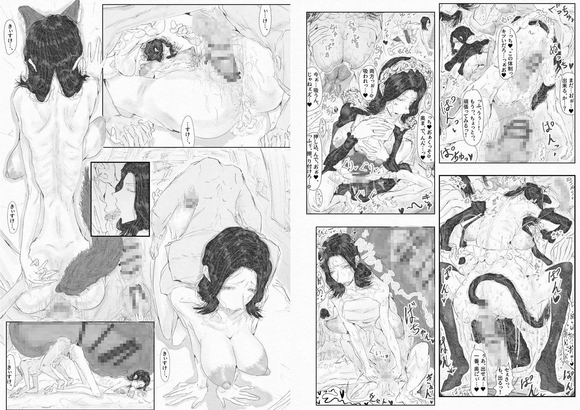 貴方面に、恋い慕い。～セリさんの彼方～