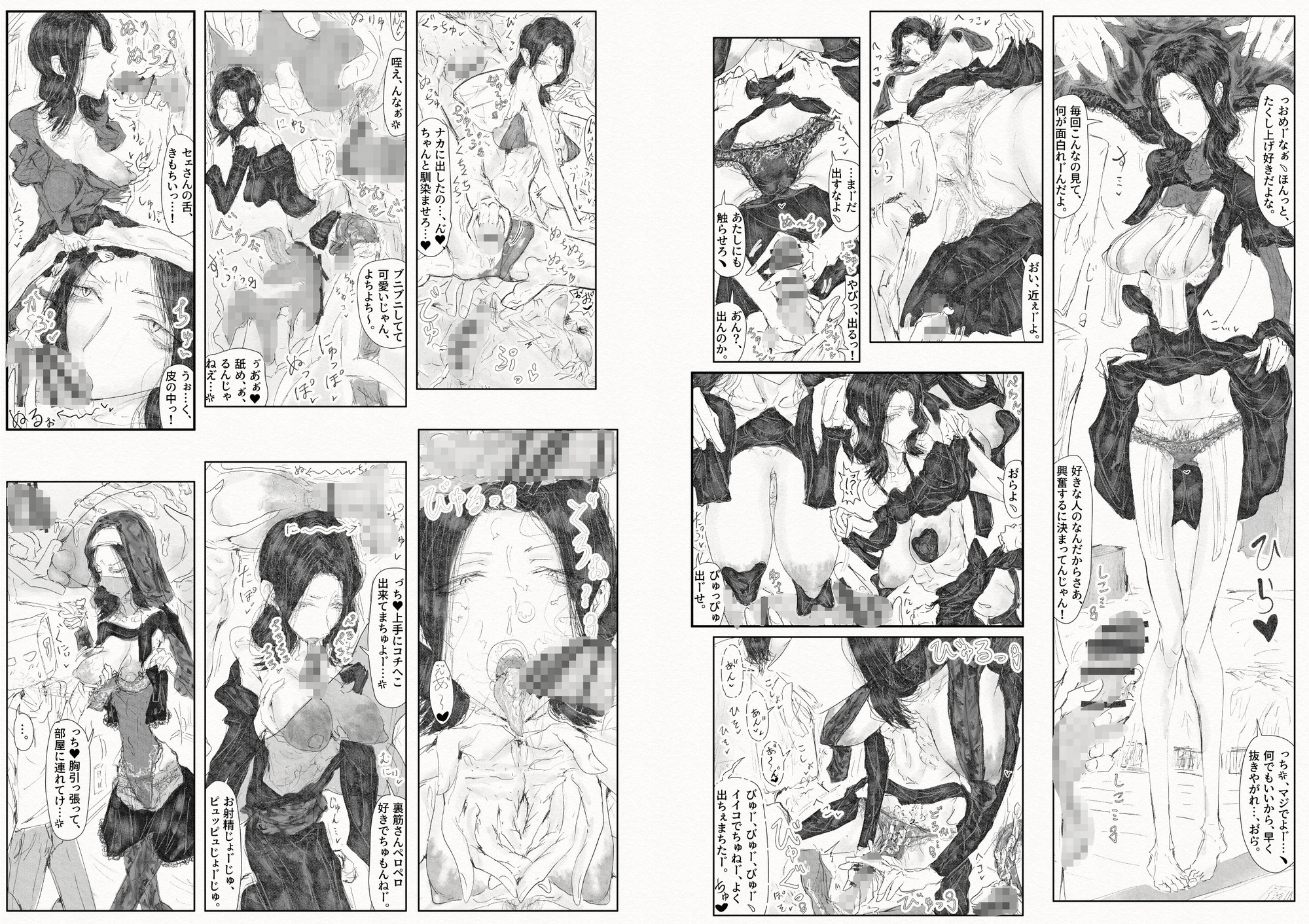 貴方面に、恋い慕い。～セリさんの彼方～