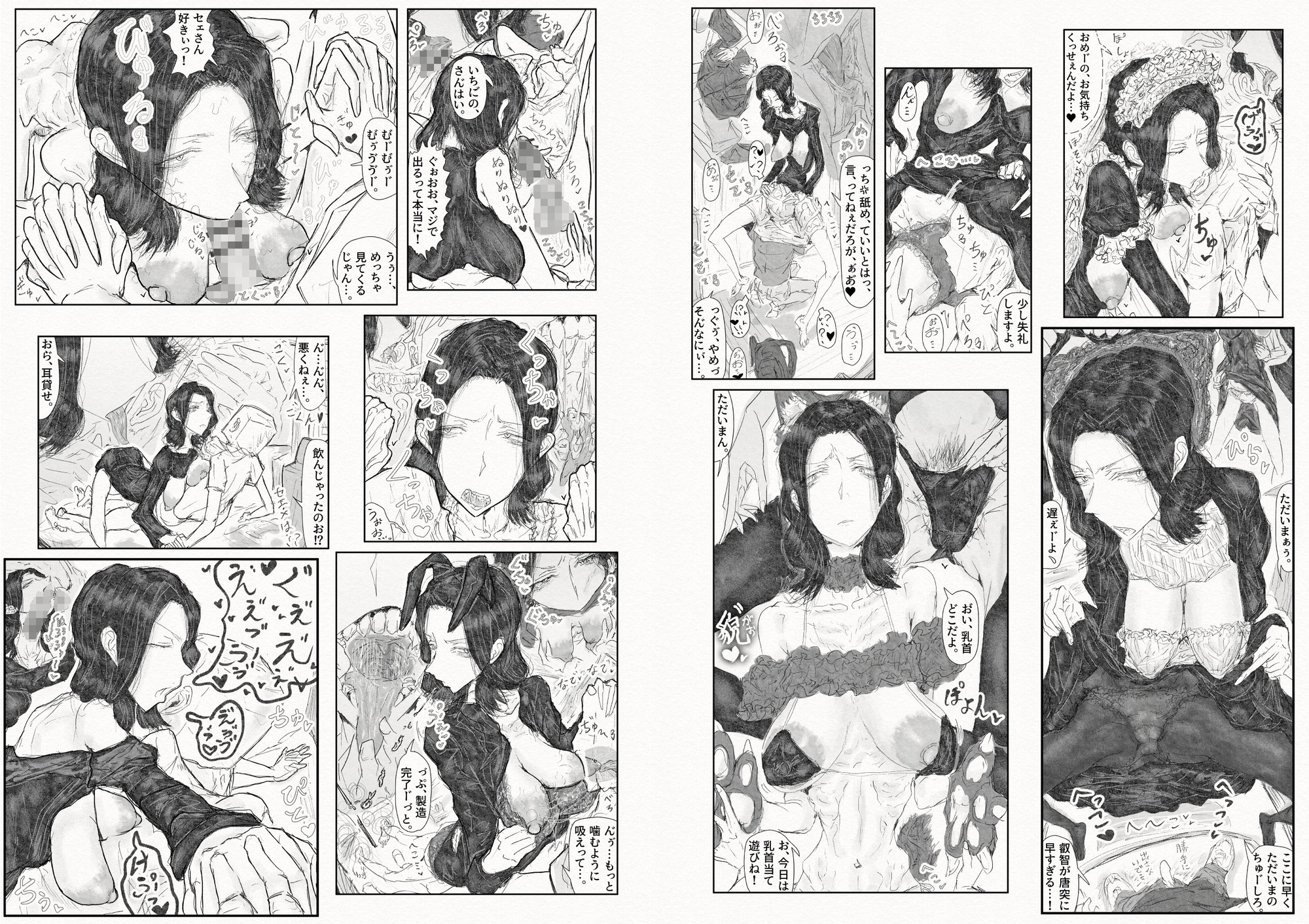 貴方面に、恋い慕い。～セリさんの彼方～