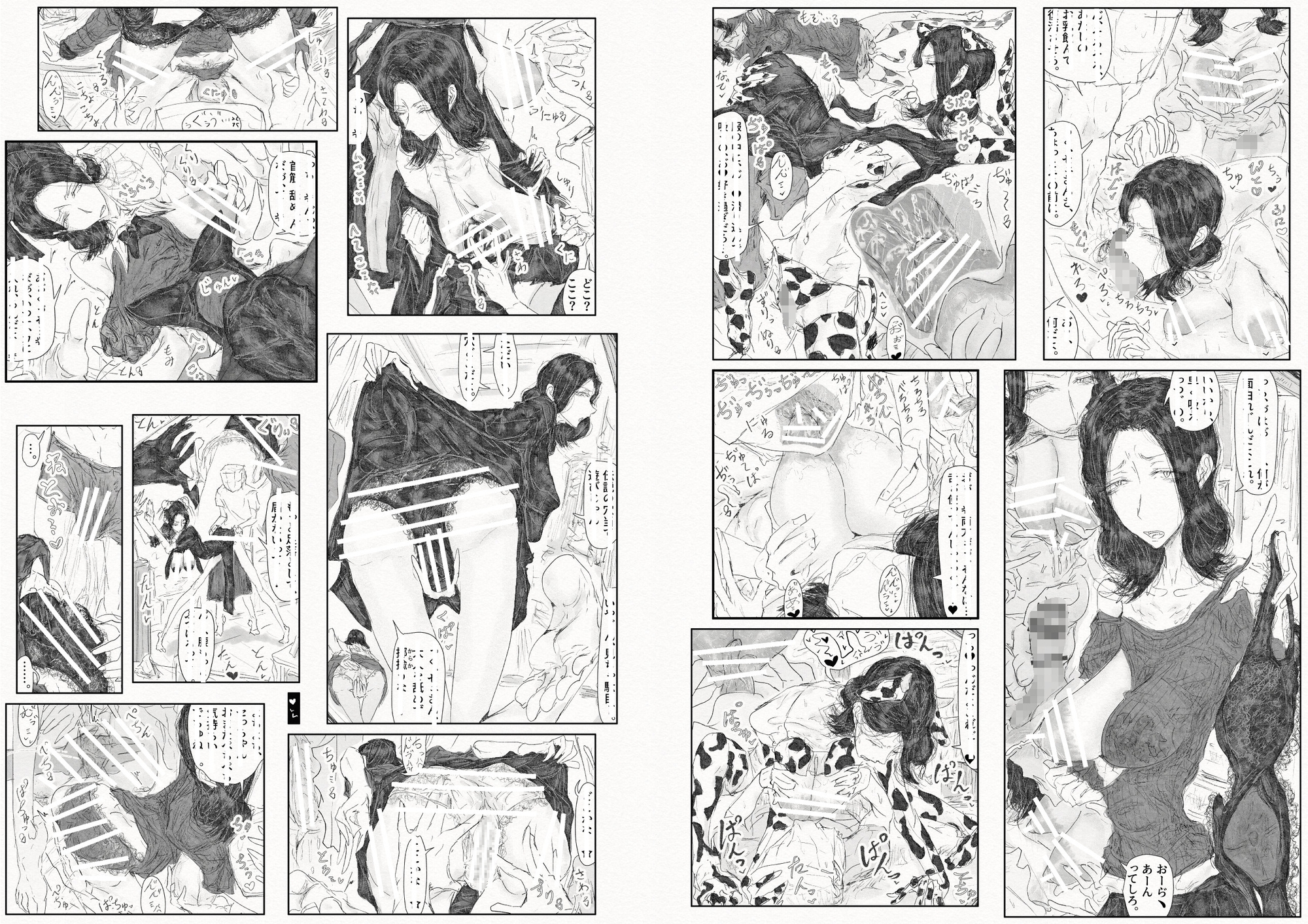 貴方面に、恋い慕い。～セリさんの彼方～