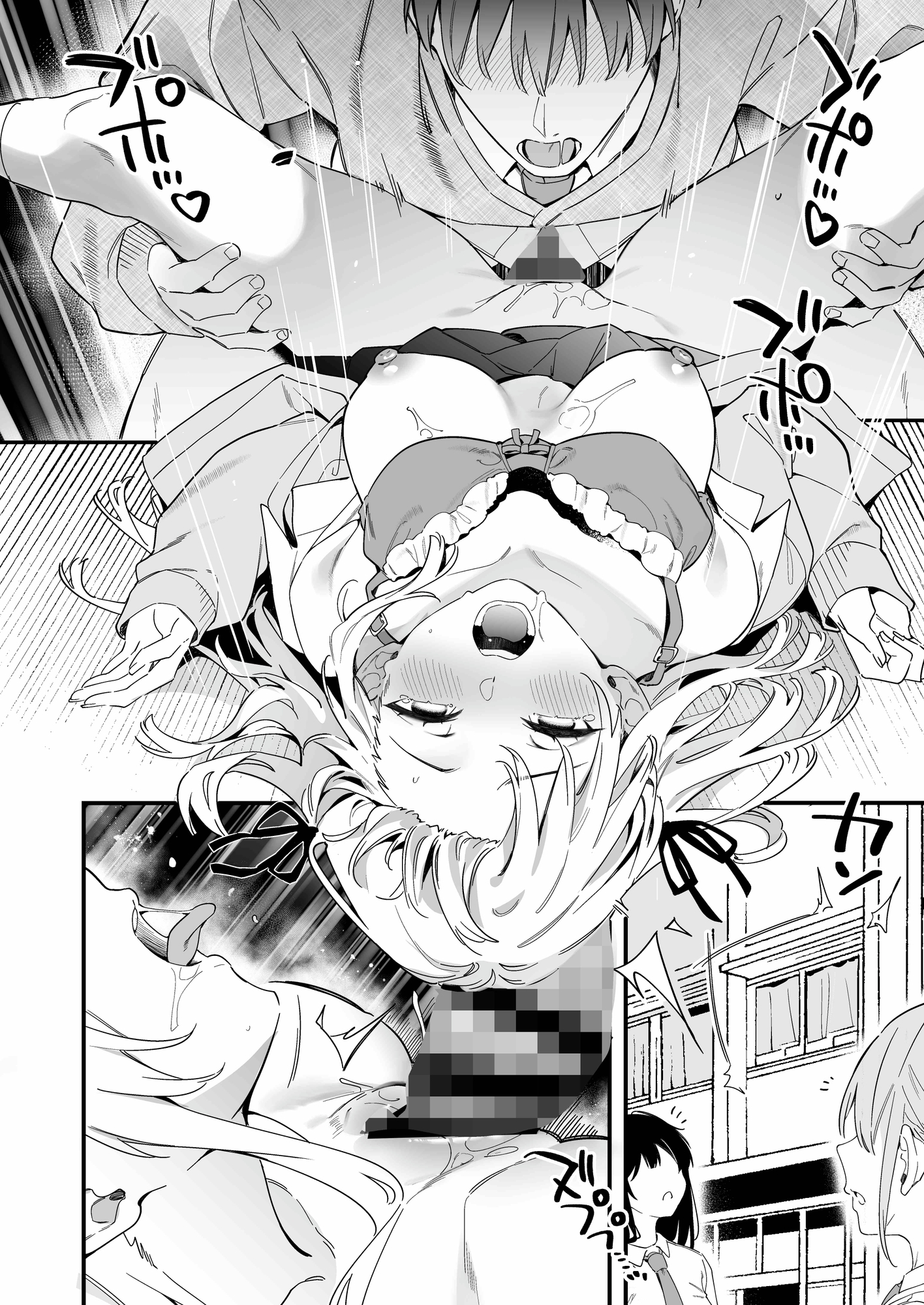 教師の僕が教え子から媚薬漬け誘惑された話 – Preview 7
