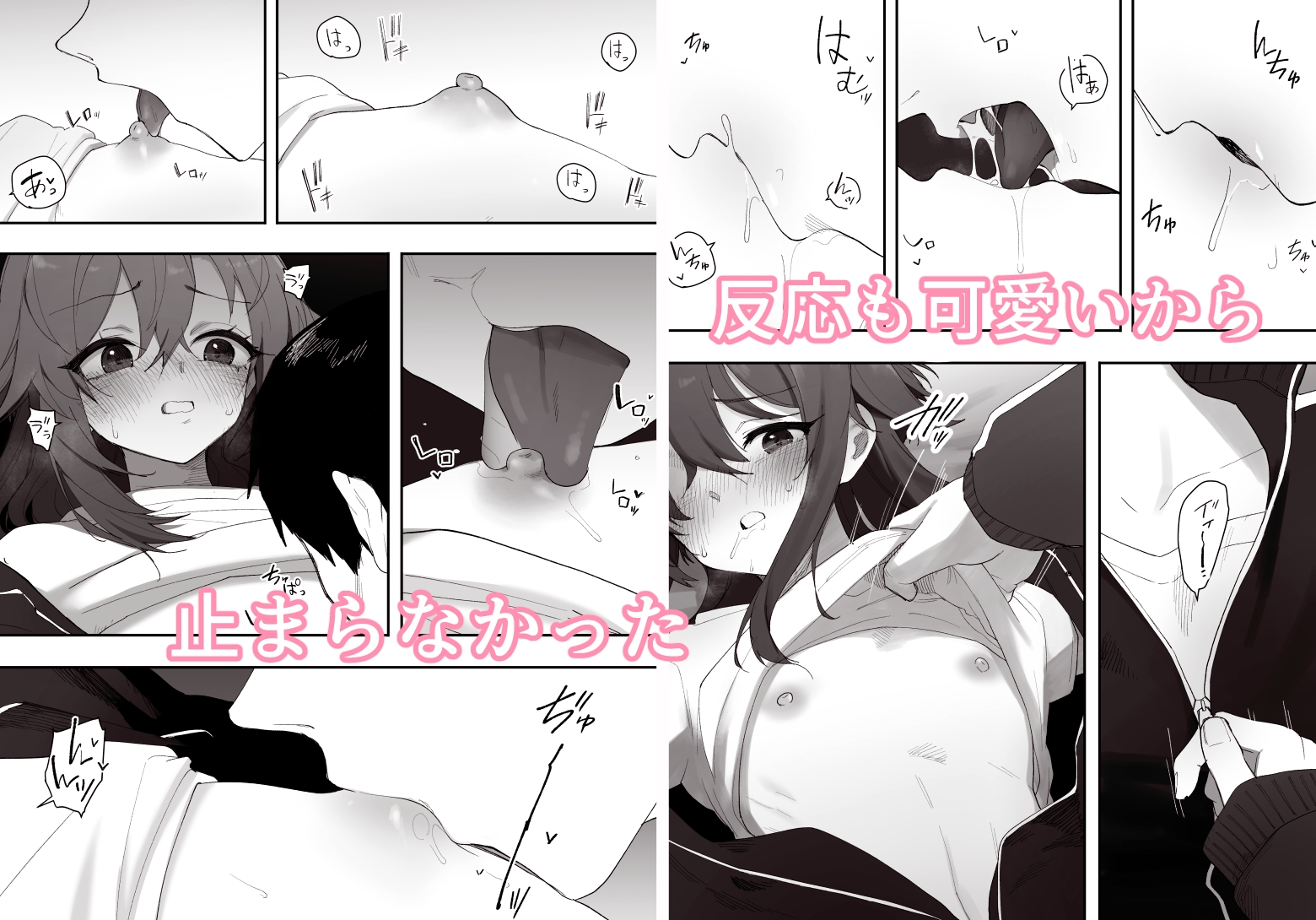 無知なノンケ男子に男の娘AV見せてメス堕ちさせた話