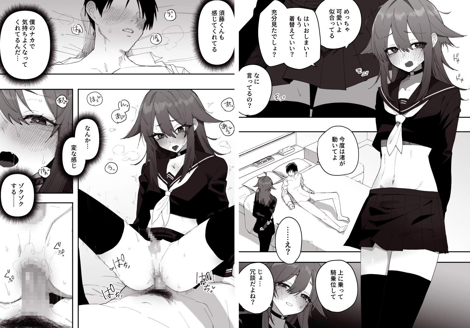 無知なノンケ男子に男の娘AV見せてメス堕ちさせた話