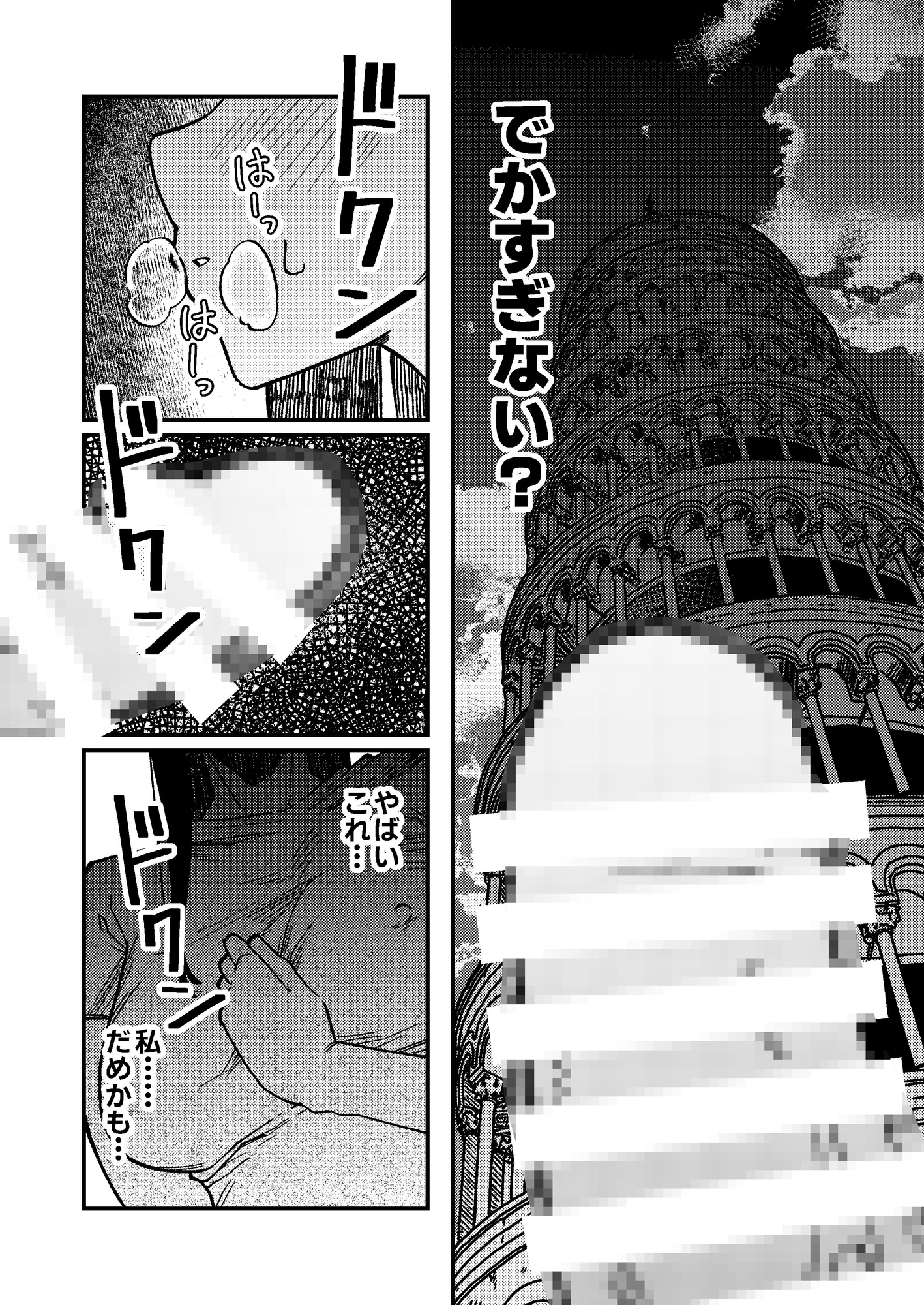 彼氏持ち先輩を略奪中出し調教