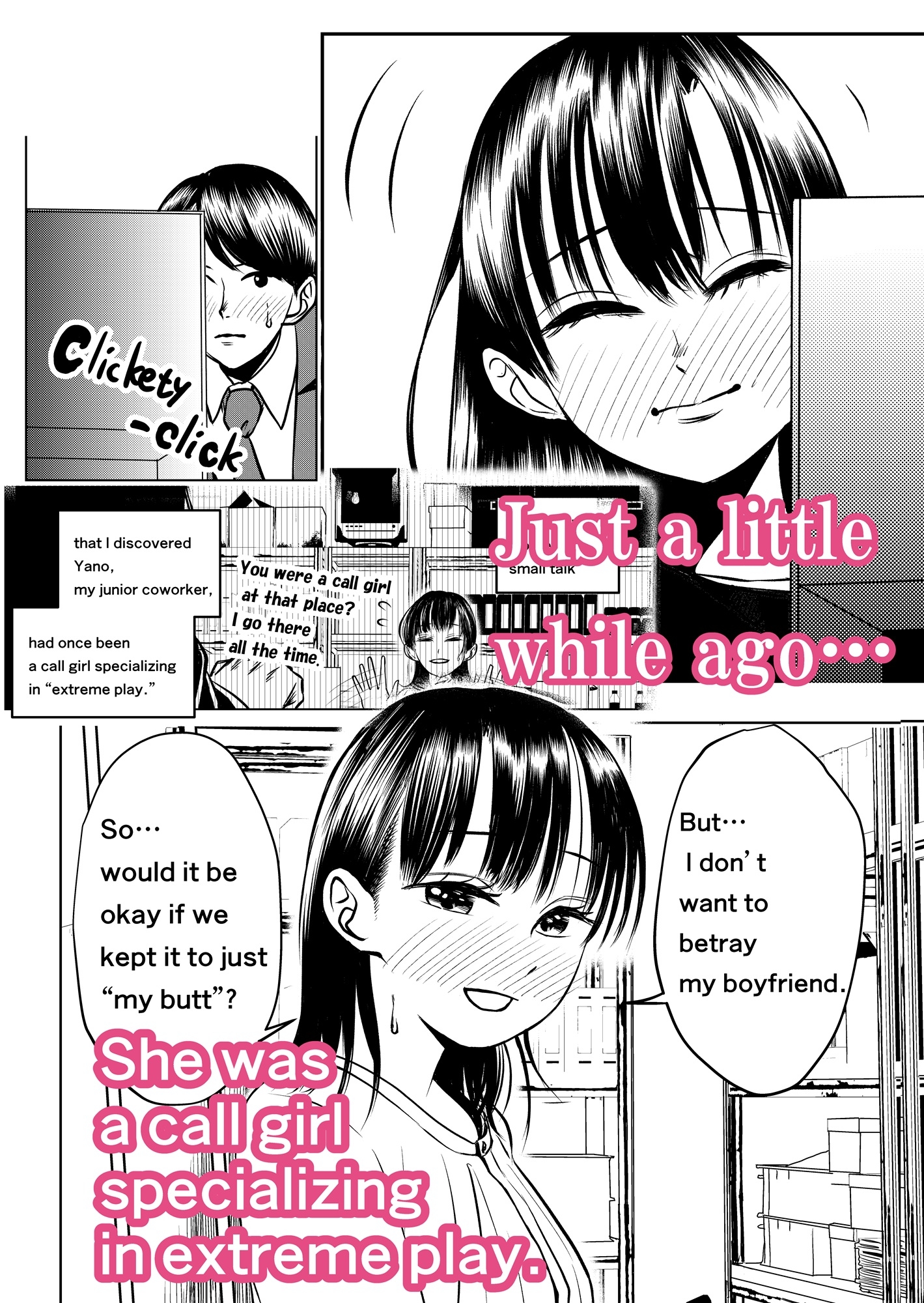 The Jսnior Coworker Who Lets Me Do Anything to Her Butt - English Edition