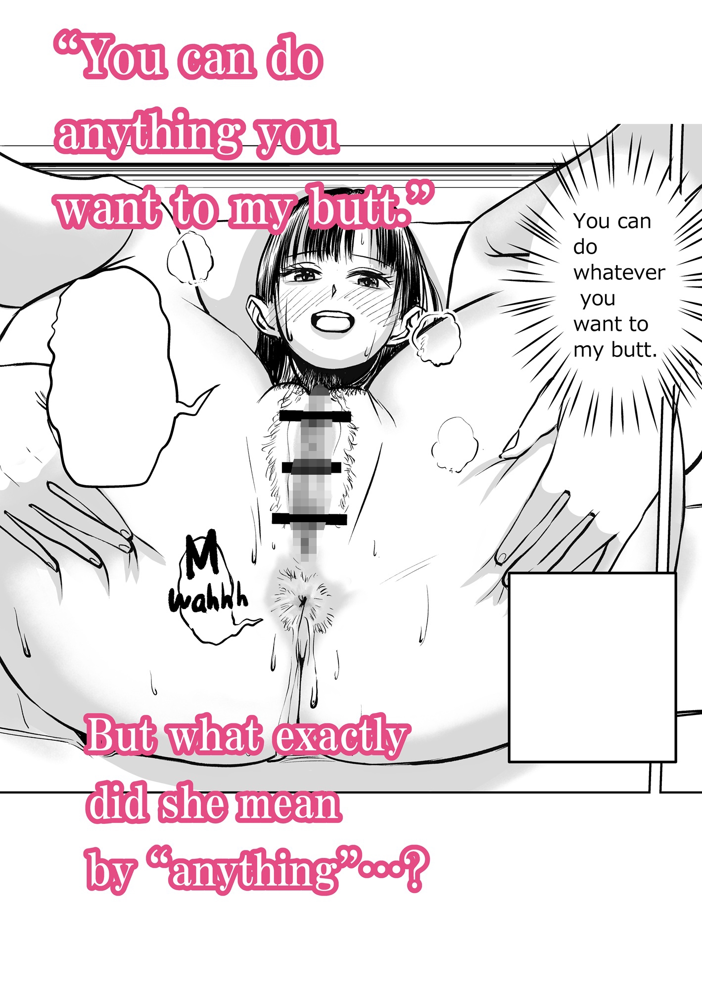 The Jսnior Coworker Who Lets Me Do Anything to Her Butt - English Edition
