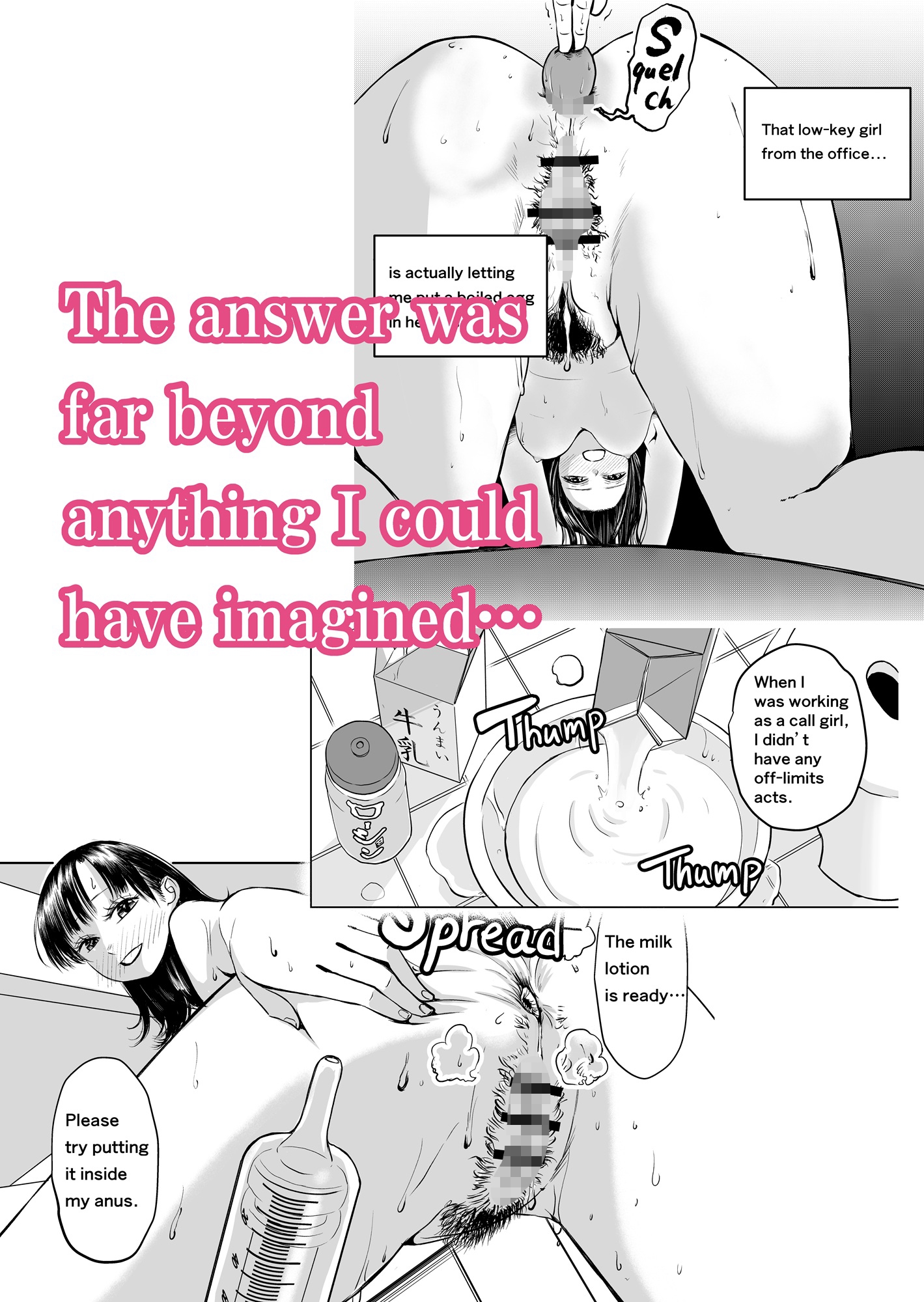 The Jսnior Coworker Who Lets Me Do Anything to Her Butt - English Edition