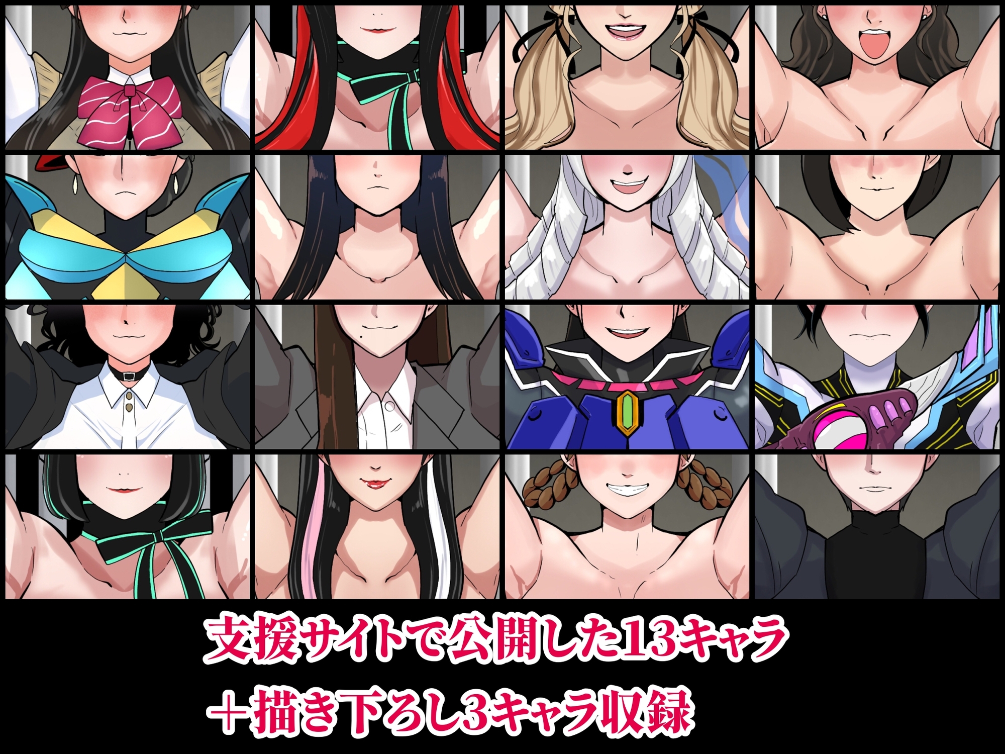 エロ蹲踞ヒロインズ – Preview 3