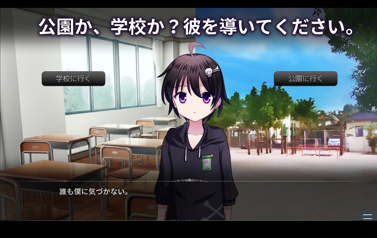 迷子のゆーくんEX