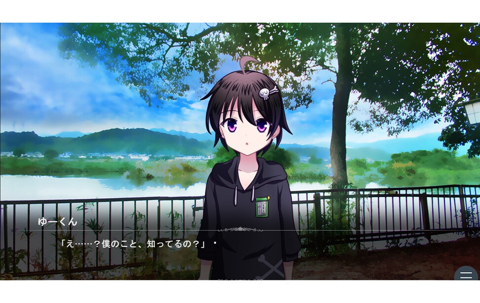 迷子のゆーくんEX