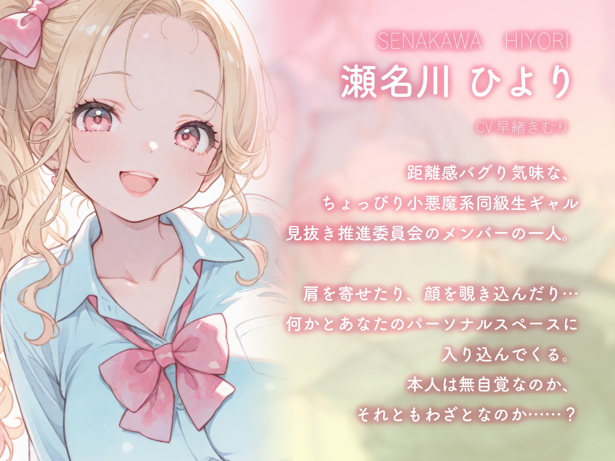 見抜き推進委員会～ギャルのオナサポ見抜き～【KU100】 – Preview 3