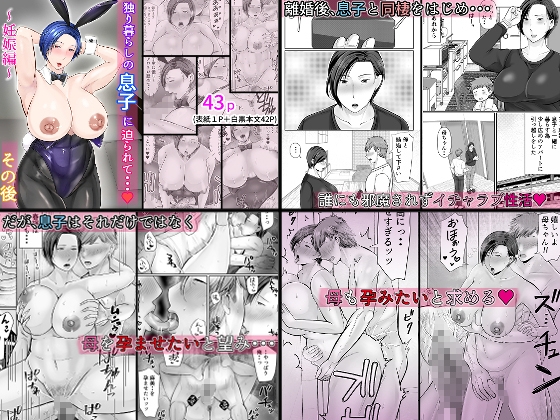 2025年熟女作品総集編 – Preview 3