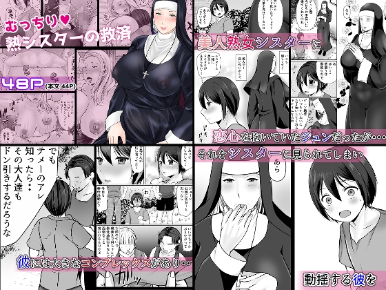 2025年熟女作品総集編 – Preview 6