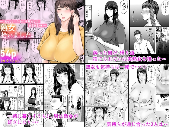 2025年熟女作品総集編 – Preview 8