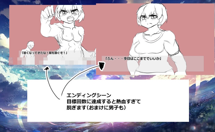 熱血フルスイング野球少女！！～クリックゲーム～