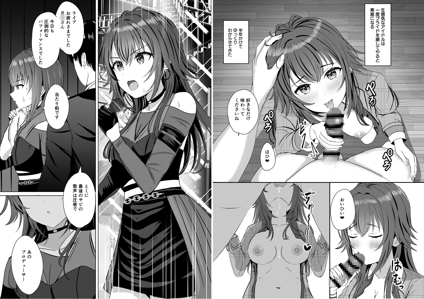 Campus Girls-学マス総集編- – Preview 5