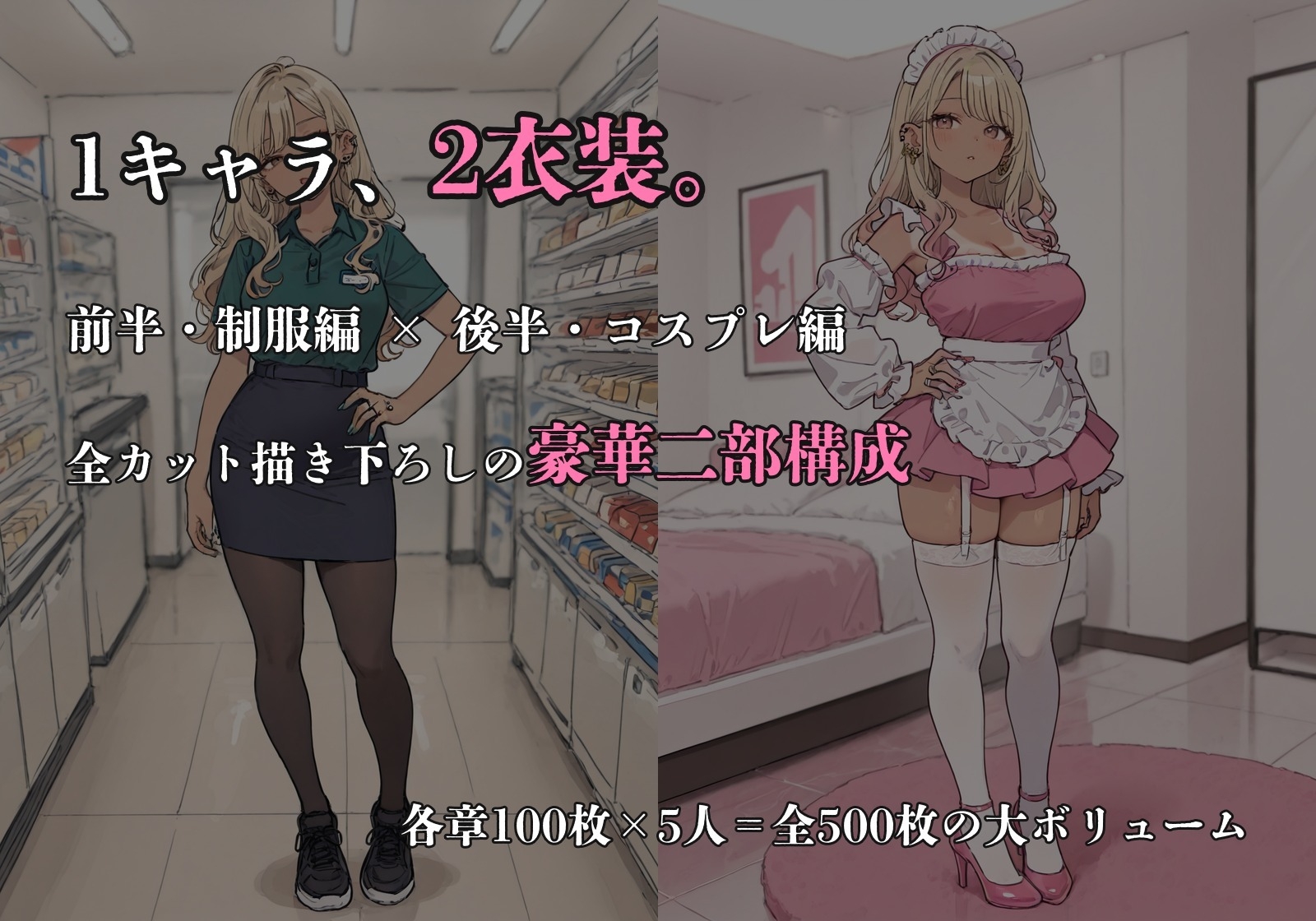 店長が体目当てで採用したメス達とヤリまくってたら全員妊娠した話