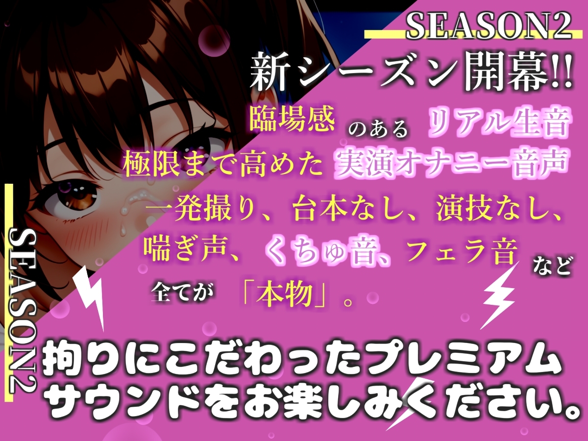 【リアル生サウンド】【喉奥フェラおなさぽ】Fカップの人気声優「姫宮ぬく美」がしゃぶりながら、電動極太バイブでとろとろになるまでズボズボ開発3点責めオナニー✨ – Preview 2