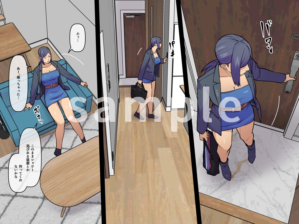 ハピネス・マンション ～住民を眠らせて勝手に玩具にしちゃう話～ – Preview 2