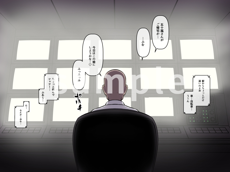 ハピネス・マンション ～住民を眠らせて勝手に玩具にしちゃう話～ – Preview 3