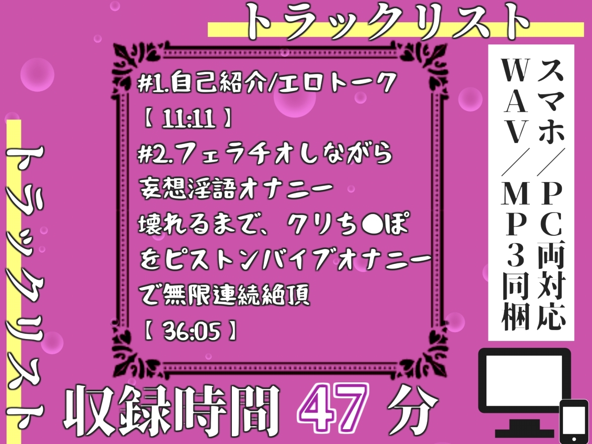 【プレミアムサウンド】人気声優「中山 夕子」が実の父との妄想しながらの3点責めオナニーで連続絶頂おもらし「おほぉぉ!! クリち●ぽきもちぃぃ..イグイグゥ~」✨ – Preview 4