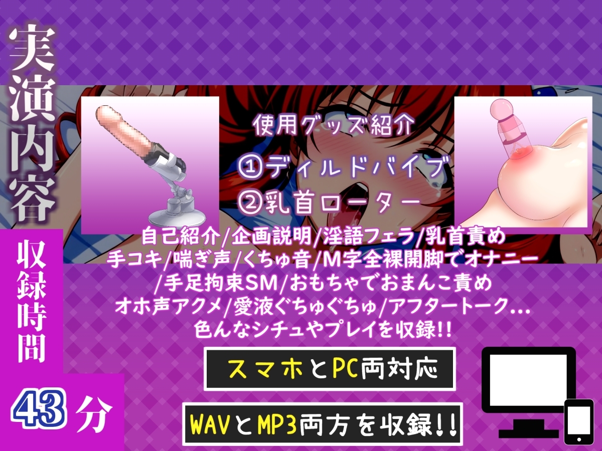 【手足拘束&目隠し電動地獄】極太ピストンバイブでクリとおま●この3点責めオナニー実演✨「もう無理!! 熱いのきちゃぅぅぅ!!プッシャー!」【切株まいたけ】 – Preview 5