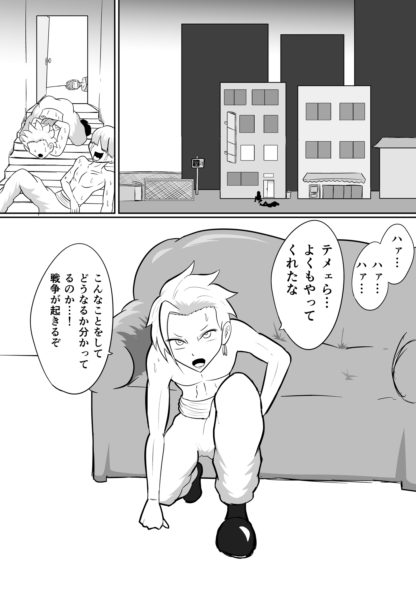 心を折るための搾精とくすぐりを