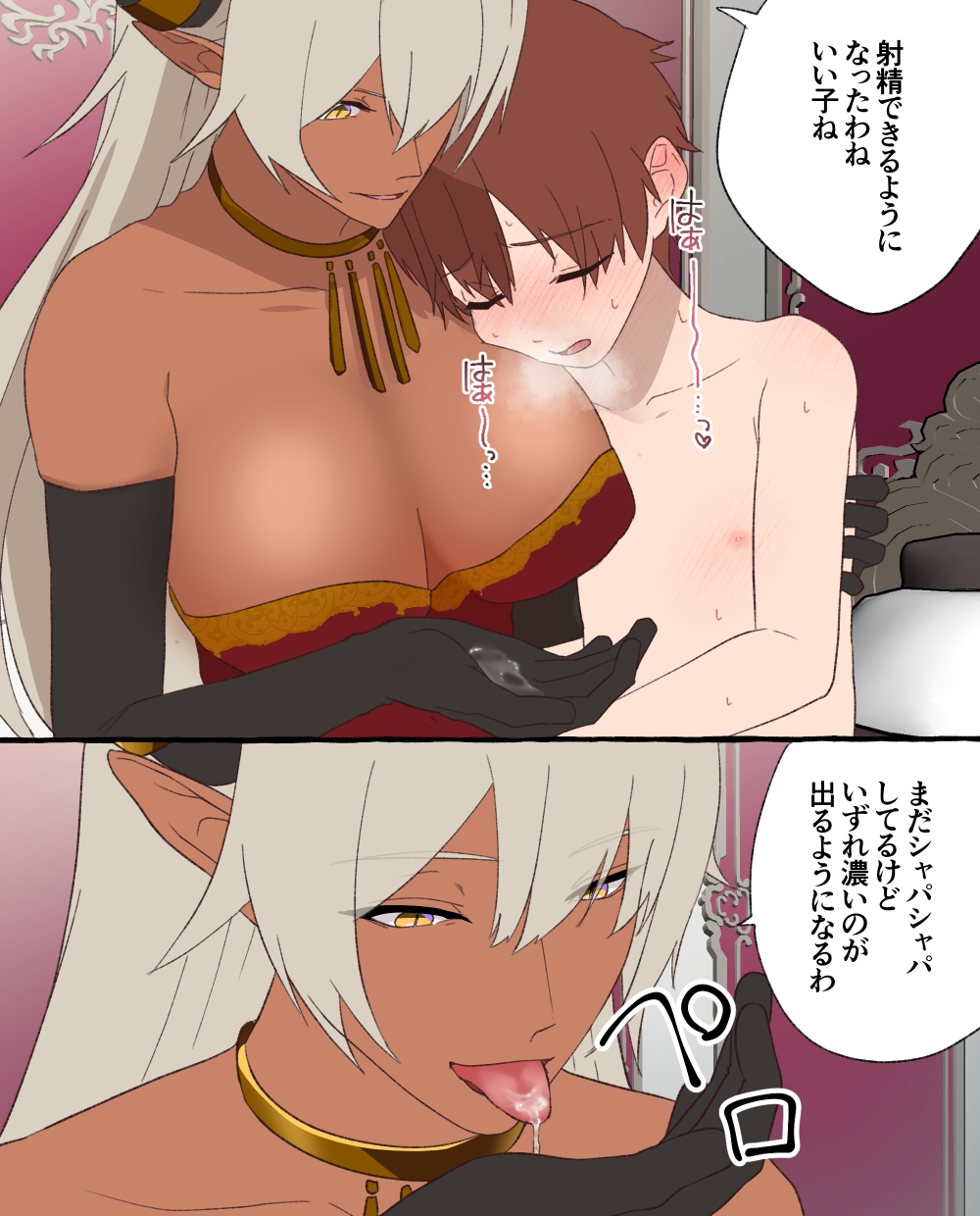 魔女のペット～長女編～