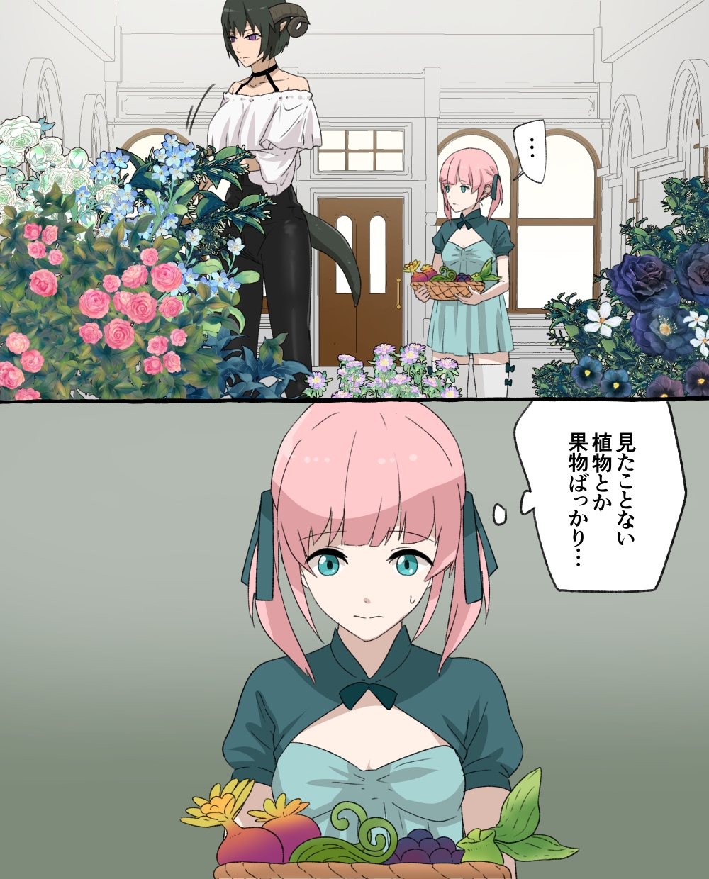 魔女のペット～次女編～