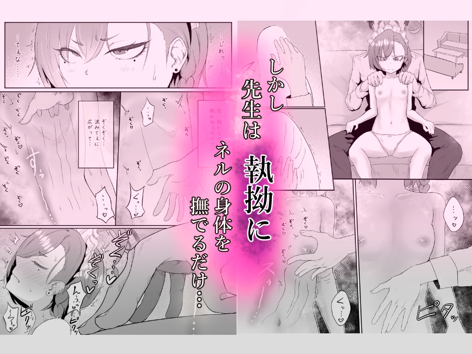 あたしが乳首だけでイキ狂うワケねぇだろ！！