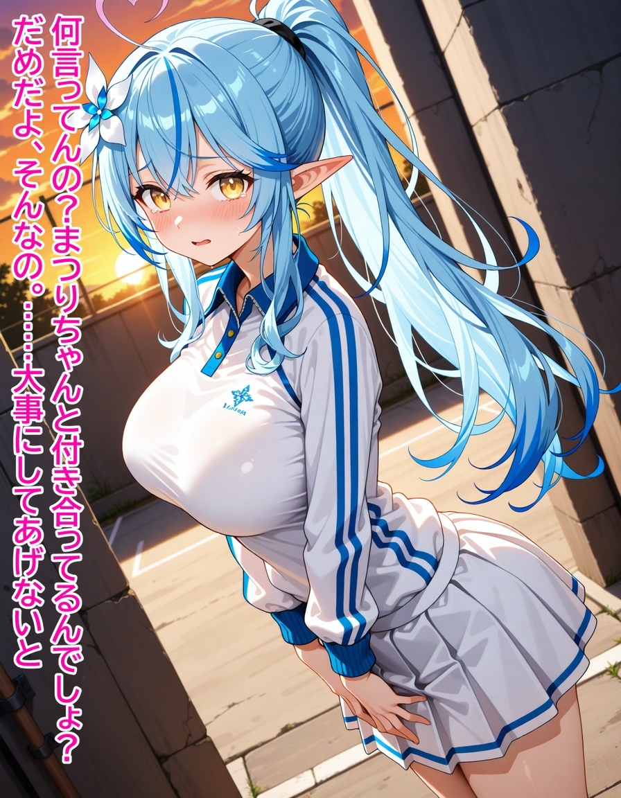 高嶺の花は彼女のつもり3 彼女とラミィのおっぱい、どっちが好き? 雪〇ラミィ