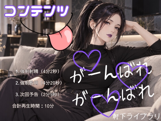 ヒーロー君、栄養たっぷり体液ドリンクの時間だよ – Preview 3