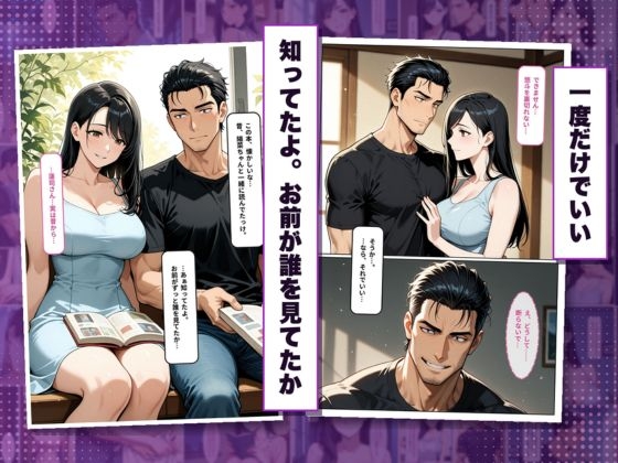 初恋は、婚約者の兄でした。～結婚式まで7日〜義兄に寝取られ孕まされた花嫁