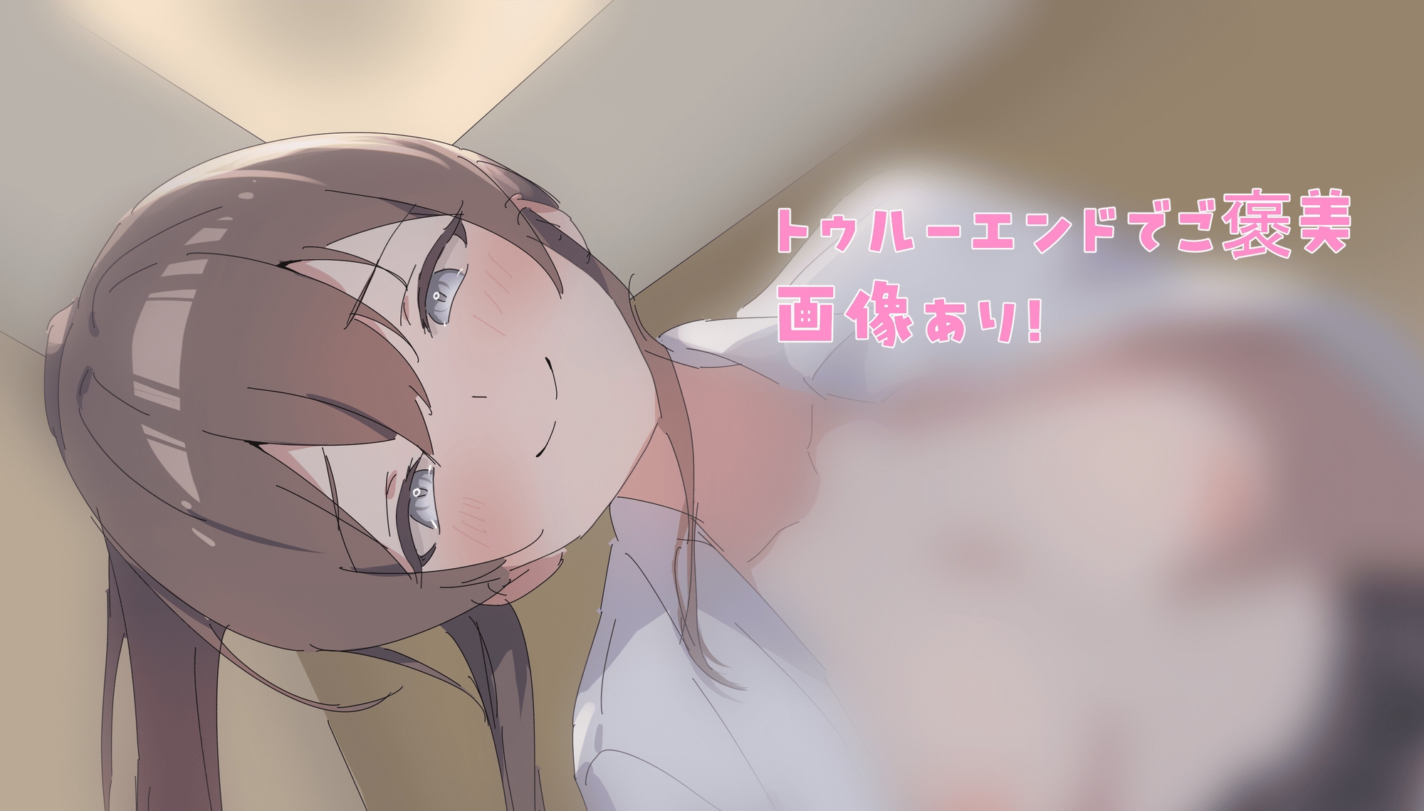 満員電車でOLにイったら負けの痴◯勝負をしろと脅されています