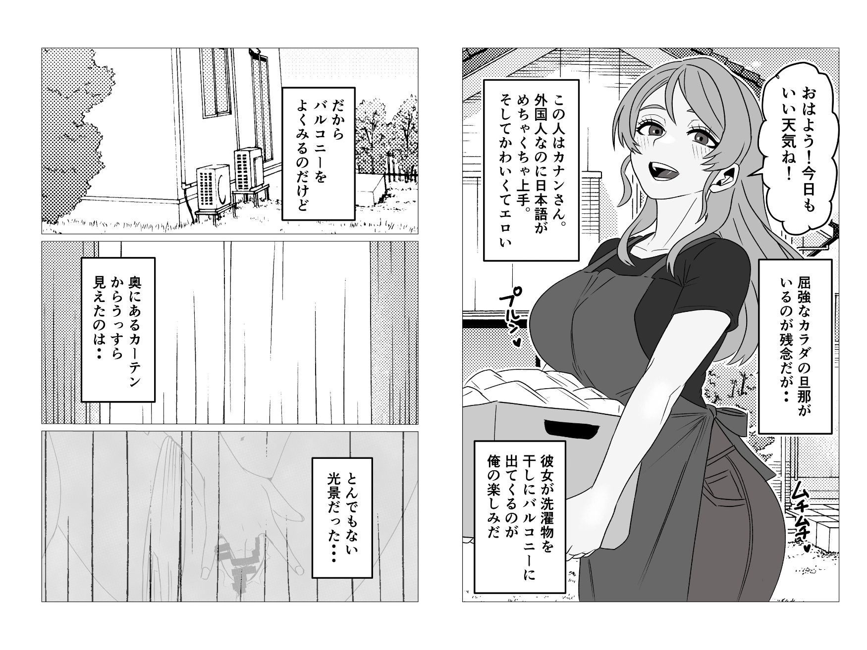性欲強いのに中々ヤラせてくれない外国人人妻を孕ませ妊娠