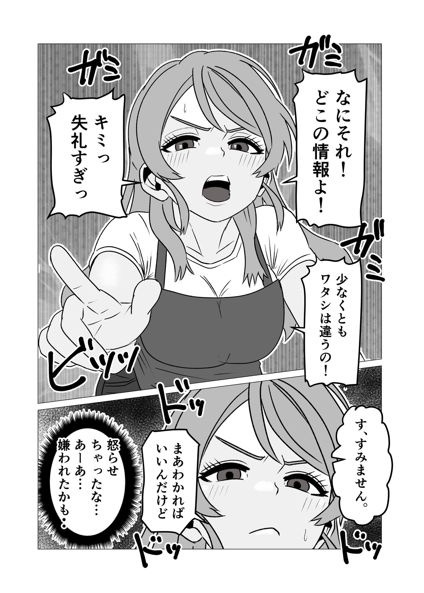 性欲強いのに中々ヤラせてくれない外国人人妻を孕ませ妊娠
