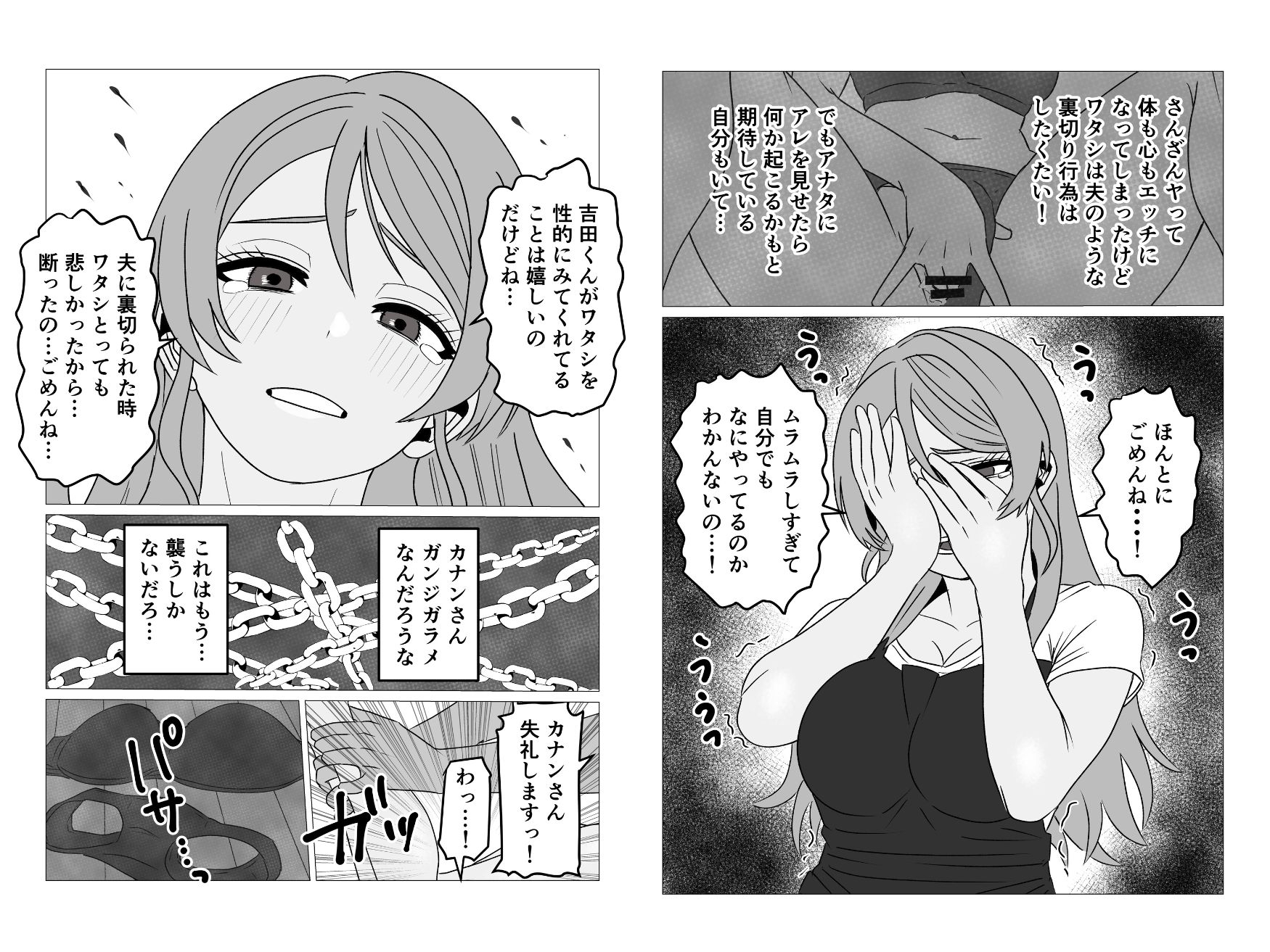 性欲強いのに中々ヤラせてくれない外国人人妻を孕ませ妊娠
