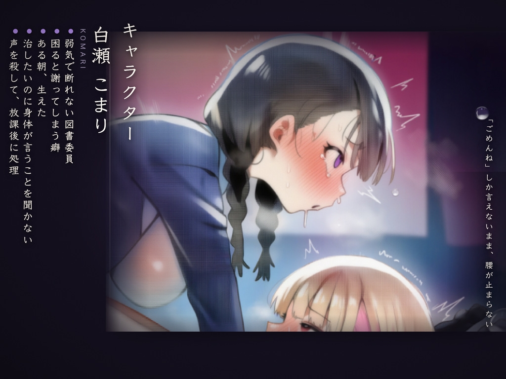 【Wオホ/性欲異常の内気ふたなりJK vs 世話焼きギャル幼馴染】手コキ処理してくれたのに、無自覚種付けプレス連続中出しでフタナリちんぽに堕とされたらしい – Preview 2