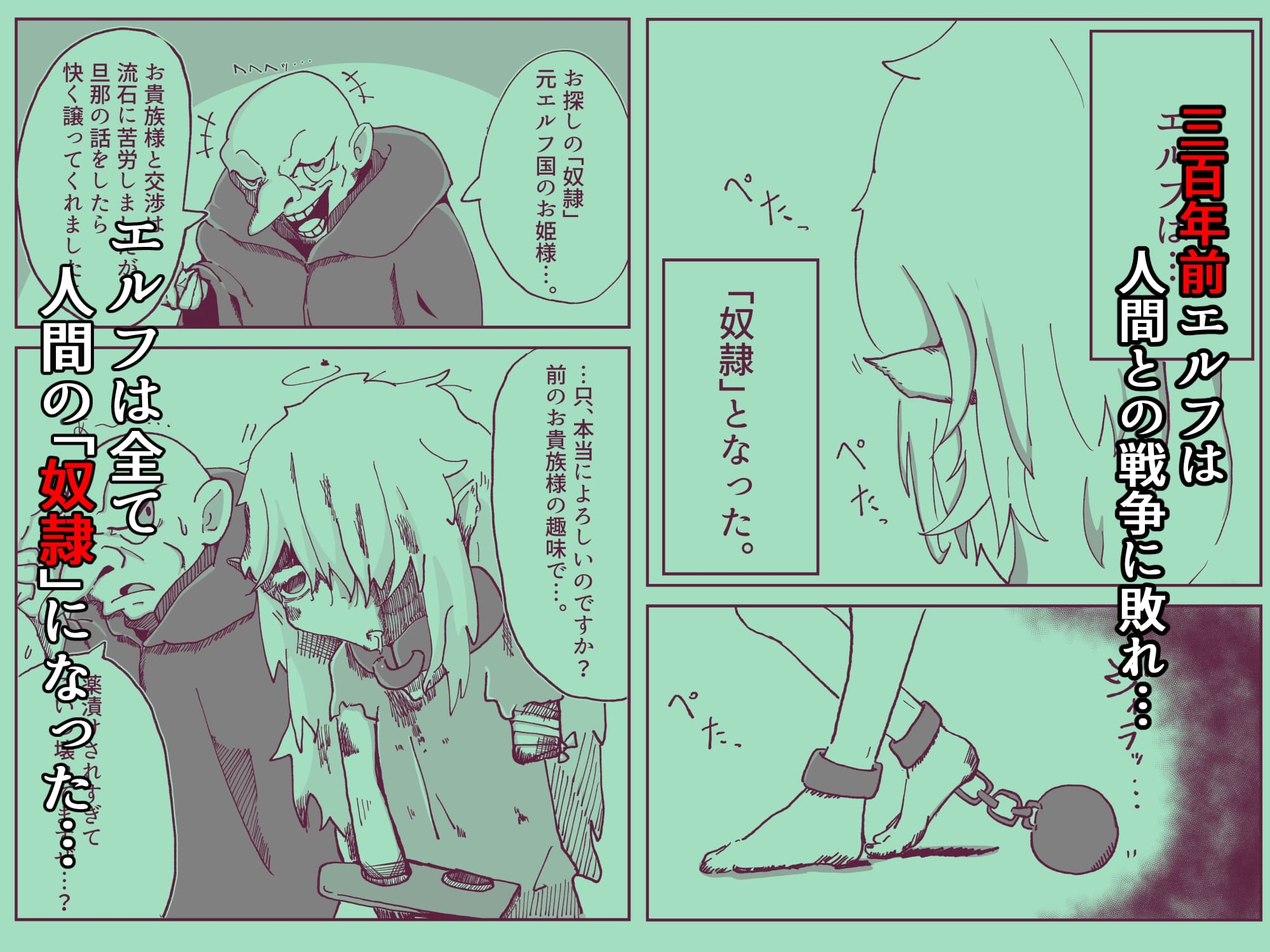 サルビアの奴○
