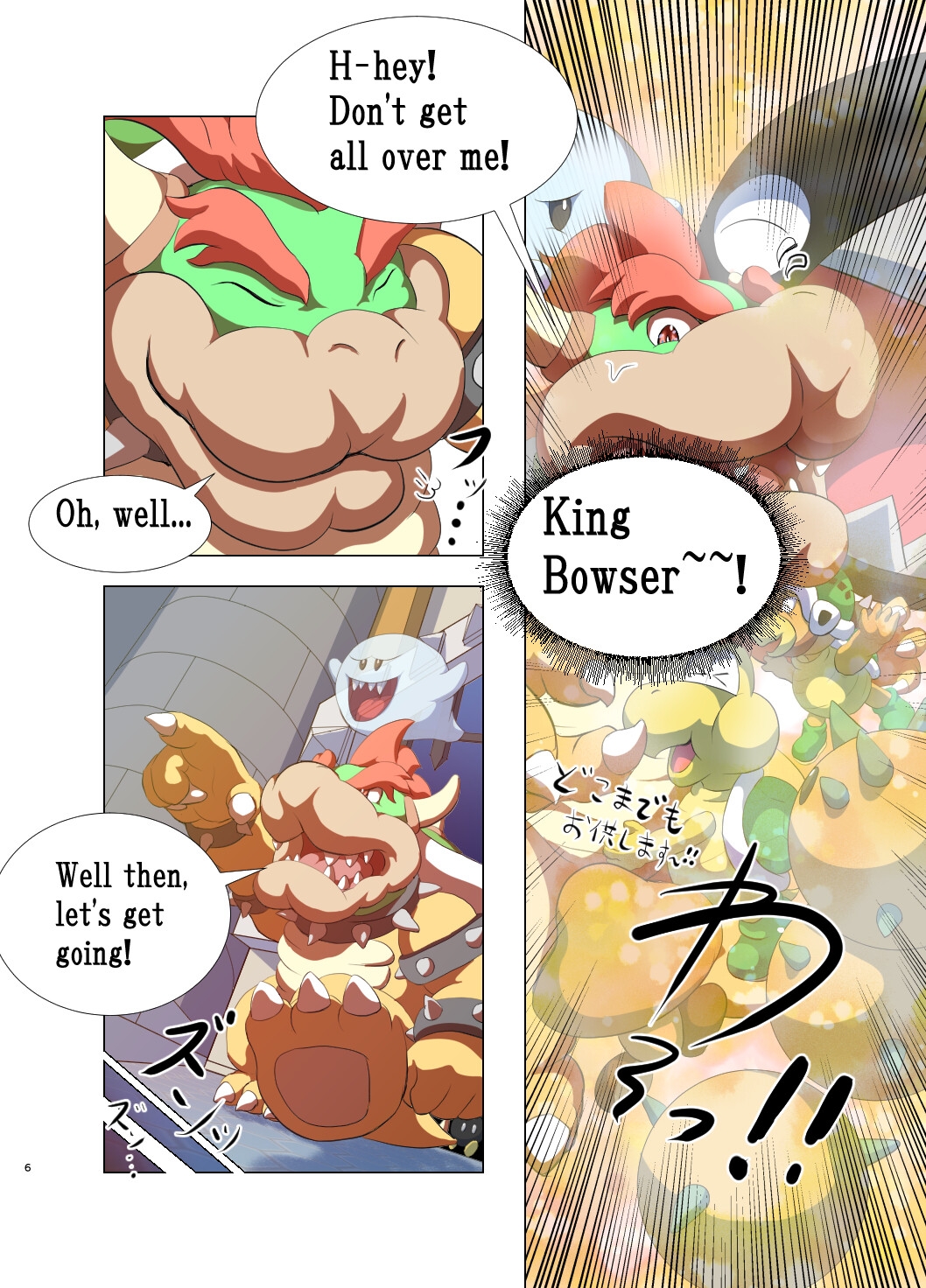 Blowserfull!!! – Preview 5