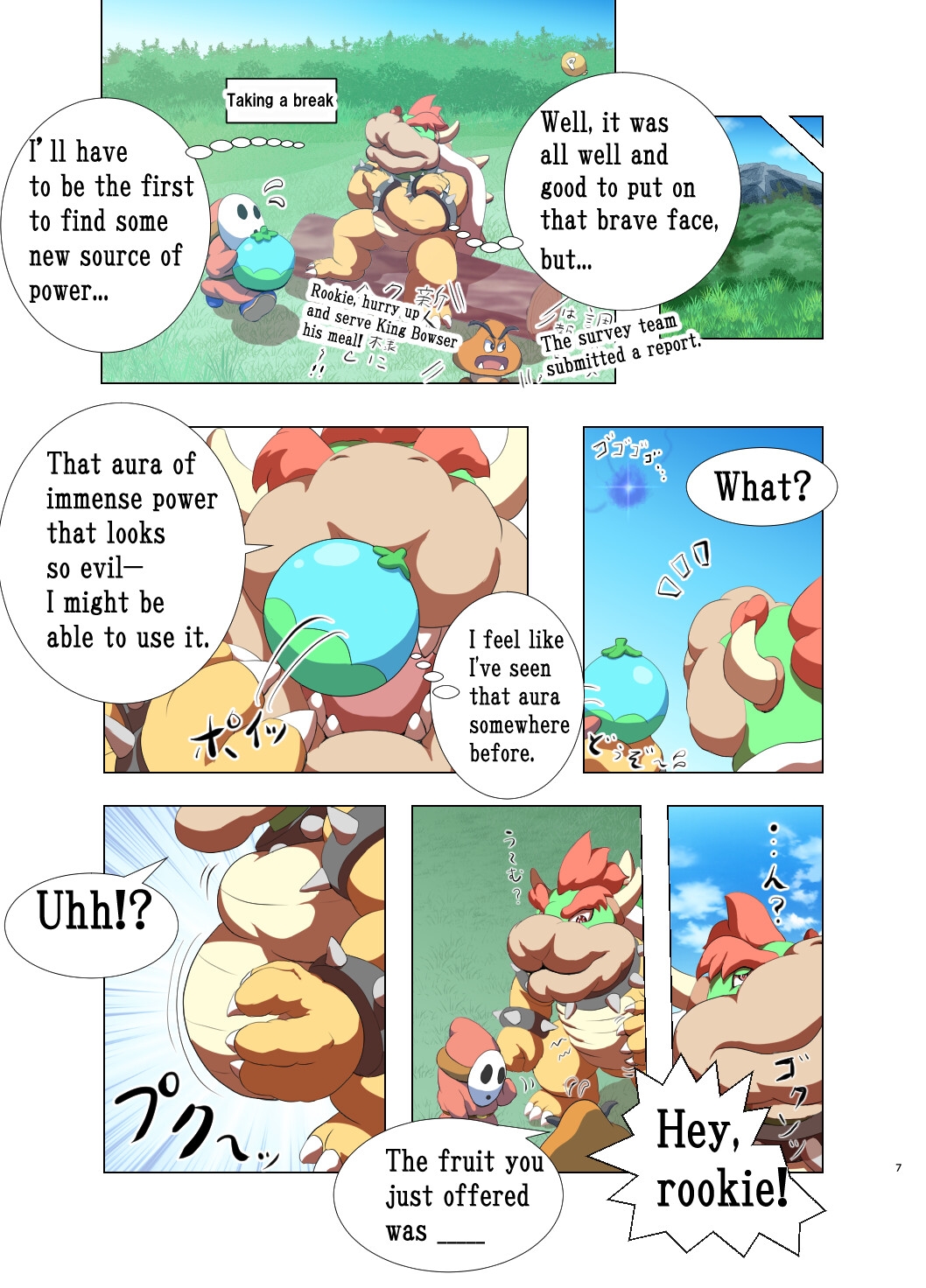 Blowserfull!!! – Preview 6