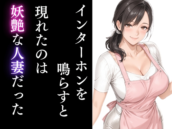 奥さん母印ください