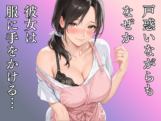 奥さん母印ください